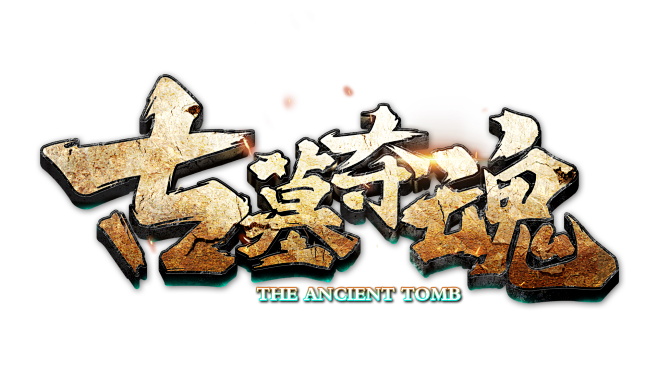 古墓夺魂logo