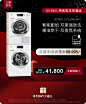 Miele美诺电器官方旗舰店