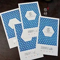 你好名片 个性创意商务艺术特种纸工艺名片设计印刷定制烫银水晶