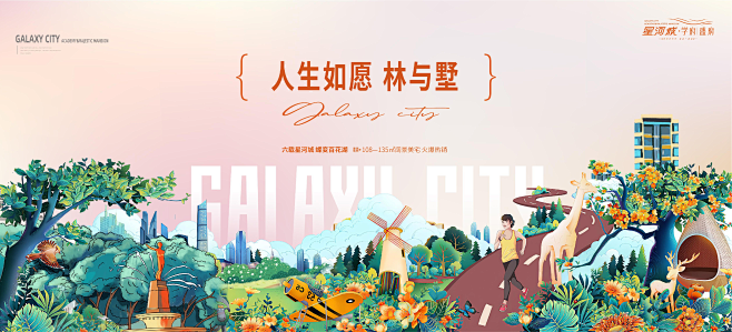 【公众号：地产小圈子】@地产小圈子 ⇦点...