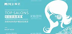 理发店海报   - 源文件下载【酷图网】理发店海报,理发店招牌,美发,美发海报,美发造型,美发展架,美发灯箱,美发广告,专业美发,美发店展板,美容美发,美容海报,美发设计,剪头发,烫头发,美发宣传单,美发店,美容美发广告,美发店活动,美发店宣传单,美发彩页,美发店开业,美发价格,时尚造型,