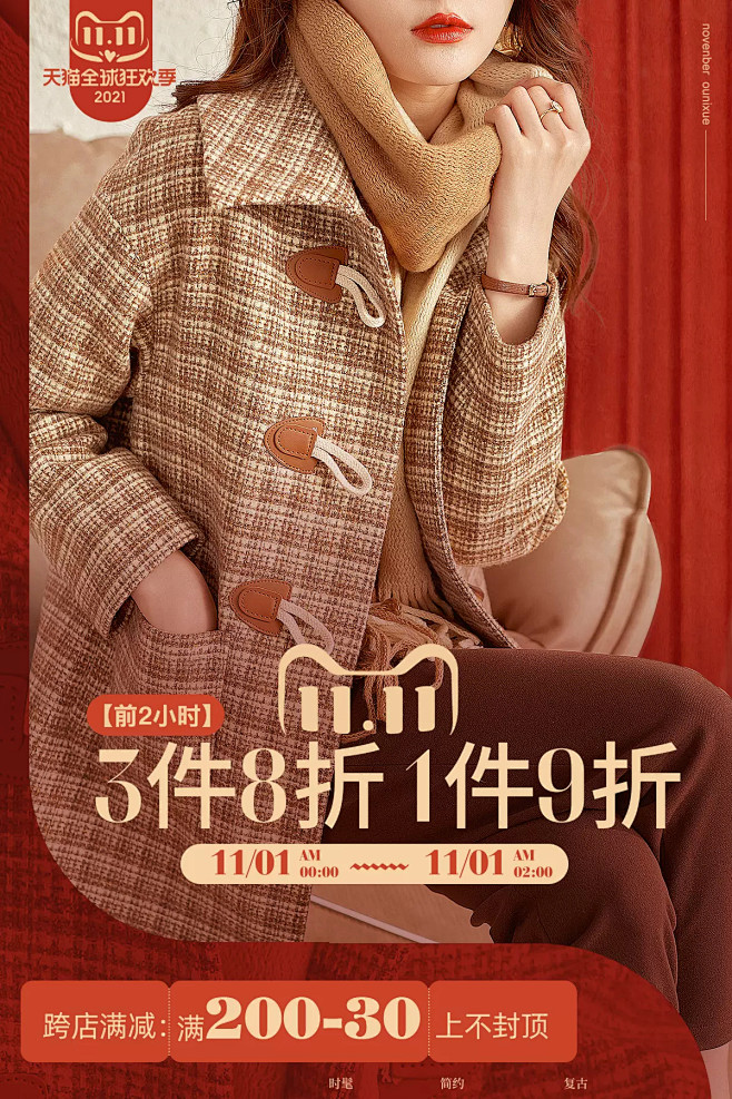 欧昵雪服饰旗舰店