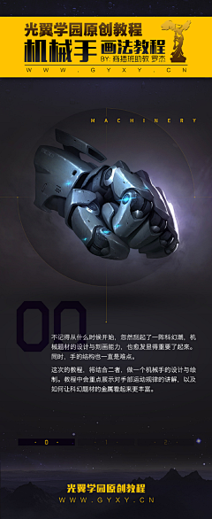 只要❤开心就好采集到分层步骤