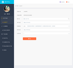 BXB93_木言采集到后台