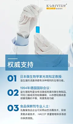 芒果优元素乳酸菌面膜海报