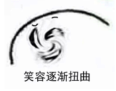雨点小果果采集到表情包