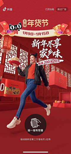 xingjinkai采集到海报