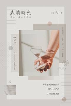 Mr·Ven采集到排版