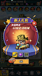 虫虫大作战2