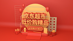 大圣SAMA采集到C4D练习作品