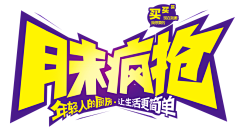 はmの花采集到通信行业