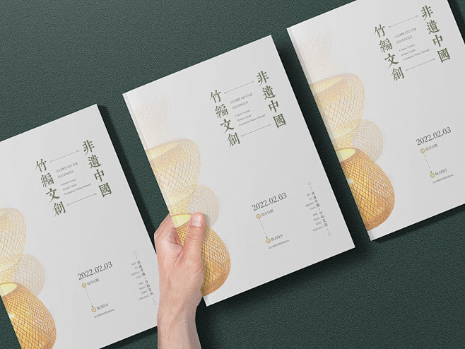 design 书籍画册 企业画册 宣传册...