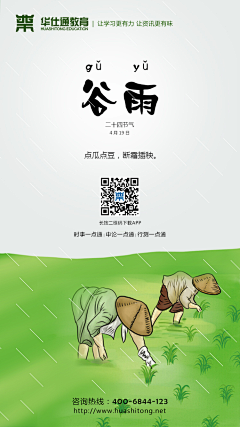 Lyii_采集到海报