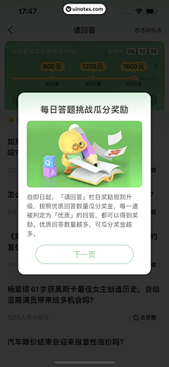 小孩CYY采集到百度知道