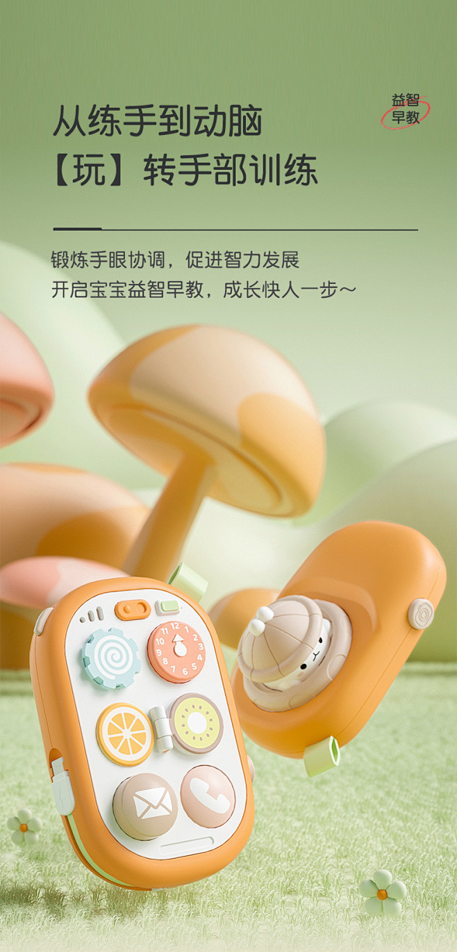 儿童手机玩具可啃咬0一1岁2宝宝益智早教...