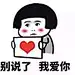 能否大富大贵