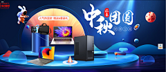 章小丸23采集到01.1-1首页(活动)