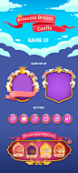 Princess Dream Castle - Game UI Design : Game UI design. Kids game. Princess dream castle.