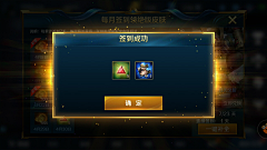 Zzz木采集到签到