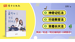 蹬deng等瞪采集到banner