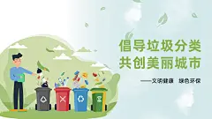 春季春天春游露营踏青活动宣传海报