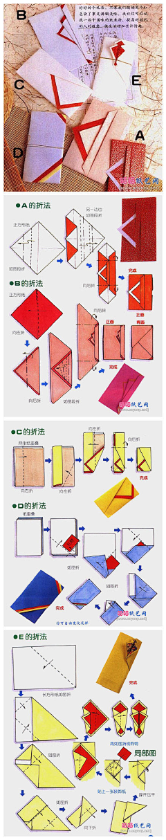 微微甜采集到折纸