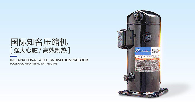 冷暖低温机GKD系列10匹