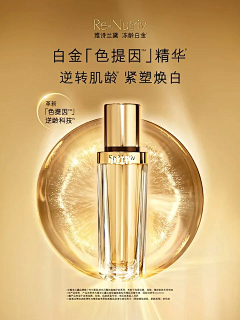 mumulili采集到金色元素