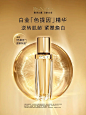 直击黯沉松垮，白金「色提因™️」精华科技逆龄 革新「色提因™️」逆龄科技， 撼世开启科技逆龄新纪元！ 雅诗兰黛 开创性运用 直达细胞内核，激活「色提因™️」全链网， 提升细胞活力，重塑细胞年轻形态， 促生三重逆龄蛋白，4周紧塑轮廓， 7天淡褪黑色素-43%， 直击黯沉松垮， 内核根源抗老， 质地轻盈如丝缎，触肤瞬透， 一瓶紧塑焕白，逆转肌龄！