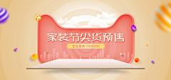 日在回忆采集到简单空间感