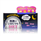 【日本直邮】新谷酵素NIGHT DIET夜间酵素 30包-tmall.hk天猫国际
