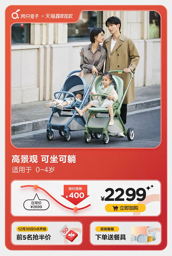 两只兔子旗舰店