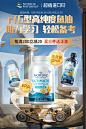 Nordic挪威小鱼 鱼油 2024 日常首页 活动海报kv