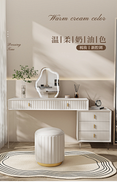 陈随随采集到详情-梳妆台