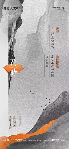 10个刻画视觉主体的实用方法，7. 创建特征色

在主体上的某一部分添加一个特征色，最好是有色和无色的对比，像下图一样，然后在标题处也同样添加，这样能建立起他们之间的联系同时还能强化主体的视觉性。