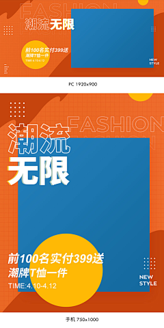 a唐唐唐呀采集到平面海报设计