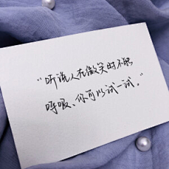 aiym采集到文案