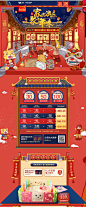 澳乐年货合家欢-澳乐旗舰店-天猫Tmall.com,澳乐年货合家欢-澳乐旗舰店-天猫Tmall.com