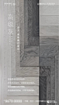 融创中心武汉壹號院
