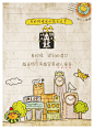 有时候，迟到的借口越奇特反而容易被人接受