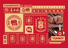↓Needmore采集到食品
