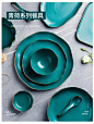 摩登主妇 青荷 金边陶瓷碗创意复古绿色花边牛排盘菜盘甜品碗汤碗-淘宝网
