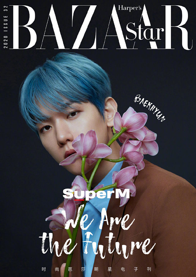 SuperM BAZAAR明星电子刊“W...