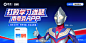 @夸克APP 的个人主页 - 微博
