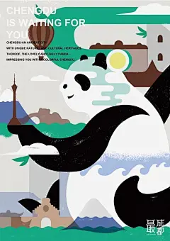 这组“最成都”海报, 你能认出多少成都的元素?_征集发布网|征集网|标识征集 标志征集 LOGO征集 吉祥物征集|广告语征集 口号征集 文创大赛 产品设计|征集信息发布平台