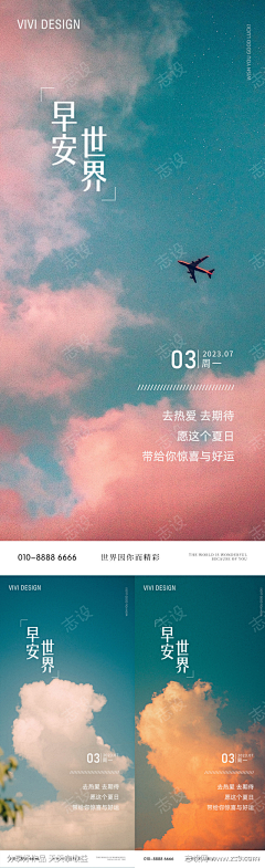 wangwei2oo7采集到夏