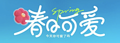 enjoyzhou采集到2024 五一出游季