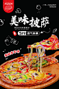 餐饮美食小吃简约大气海报