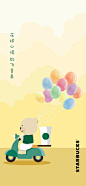@星巴克中国 的个人主页 - 微博