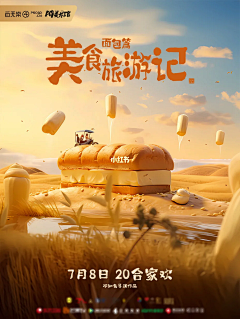 landy1采集到合成素材